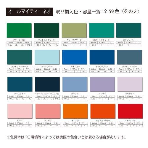 アトムハウスペイント 水性つやあり多用途塗料 オールマイティーネオ3l ホワイトアイボリー ファッションなデザイン