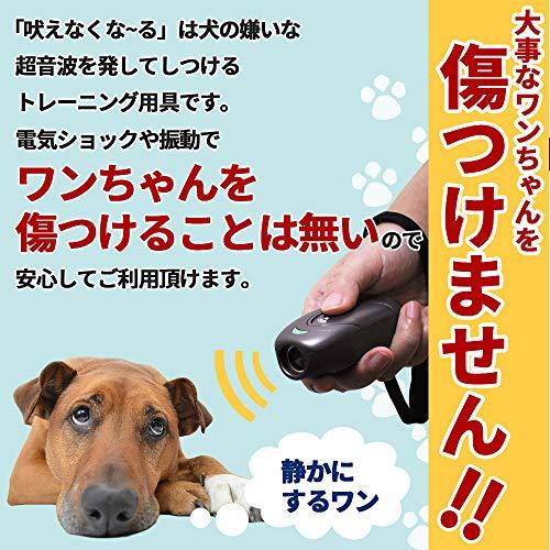 吠えなくな る 犬用小型無駄吠え防止装置 超音波 片手に収まりどこでも持ち運び可能 愛犬のしつけ トレーニングに バークコントロール 近隣トラブル S 23 Moana横浜店 通販 Yahoo ショッピング