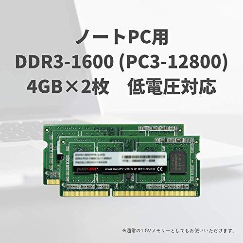 CFD販売 Panram ノートPC用 メモリ DDR3-1600 (PC3-12800) 4GB×2枚 SO