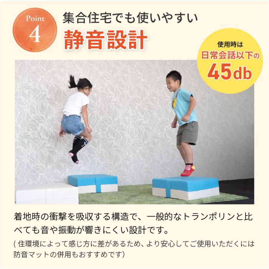 ゆかぴょん】トランポリン クッション 子供 室内 コイル 静音 50cm