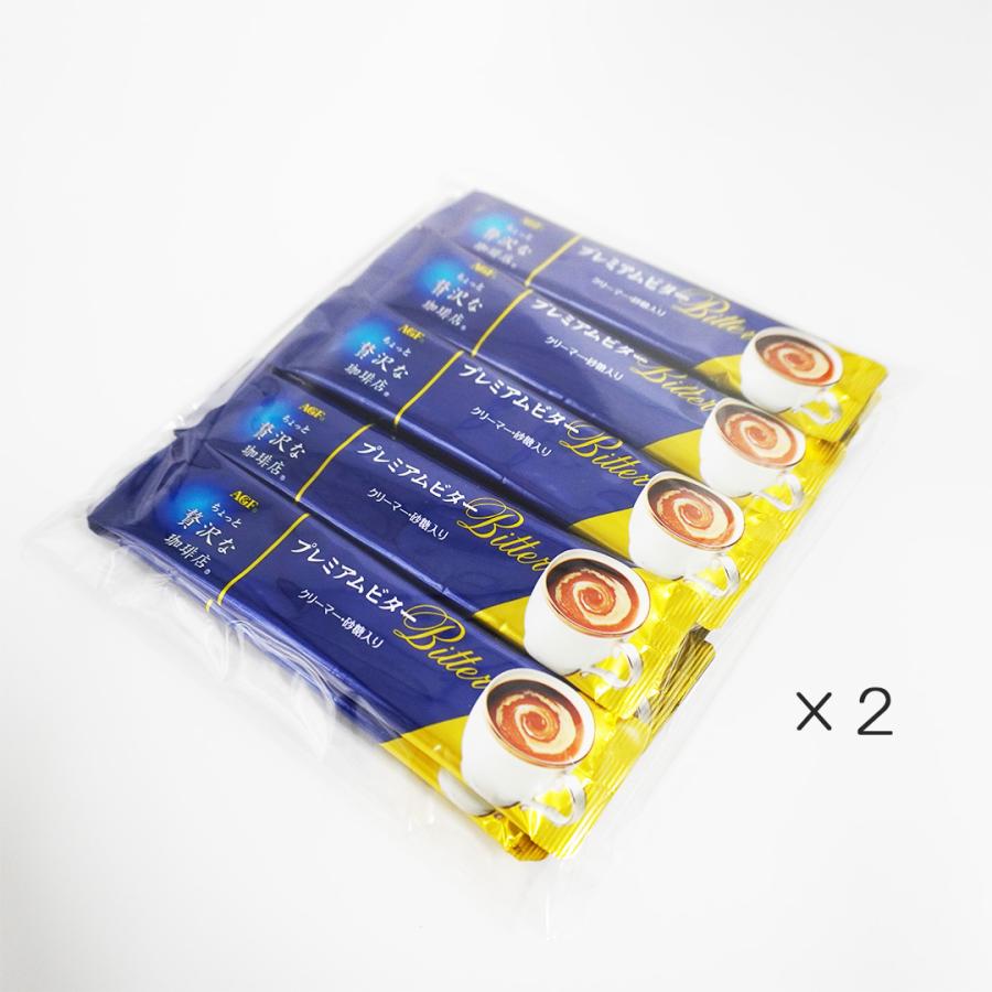 1000円ポッキリ 味の素AGF ちょっと贅沢な珈琲店 プレミアムビター
