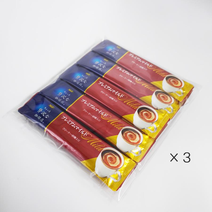ご*！様 【未開封】ちょっと贅沢なコーヒープレミアムマイルド 700本入 味の素AGF ちょっと贅沢な珈琲店 プレミアムマイルド スティック 30本