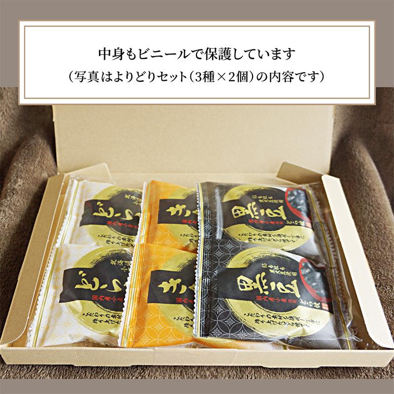 ギフト どら焼き 送料無料 北海道産小豆使用のどら焼＆黒豆どら焼6個入り 高級 どらやき  詰め合わせ ギフト 皮 ポイント消化 お返し｜yukariya-enya｜11