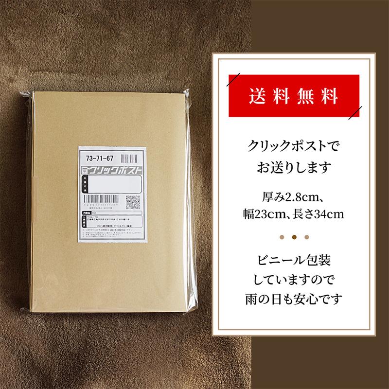 ギフト どら焼き 送料無料 北海道産小豆使用のどら焼＆黒豆どら焼6個入り 高級 どらやき  詰め合わせ ギフト 皮 ポイント消化 お返し｜yukariya-enya｜10