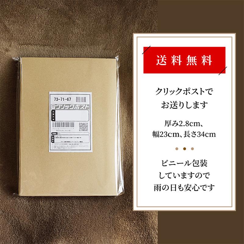 1000円 ぽっきり 送料無料 黒豆どら焼きときな粉どら焼き6個セット 高級 どらやき どら焼 どら焼き 皮 黒大豆 きな粉 きなこ ポイント消化 ポッキリ お返し|yukariya-enya|07