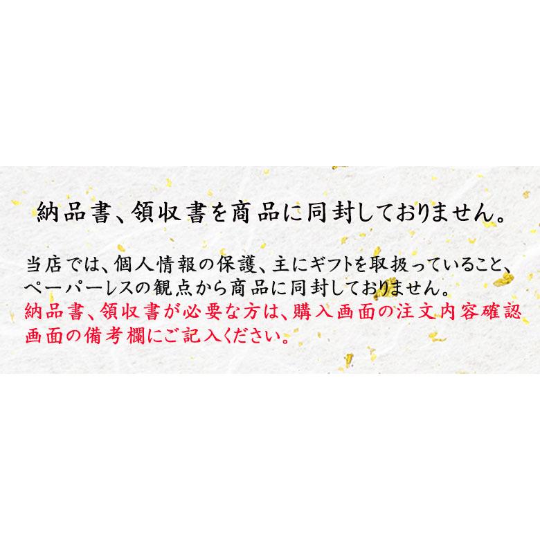 ギフト どら焼き 送料無料 黒豆どら焼き３個,きな粉どら焼き３個セット 高級 どらやき どら焼 皮 黒大豆 きな粉 きなこ ポイント消化  お返し｜yukariya-enya｜09