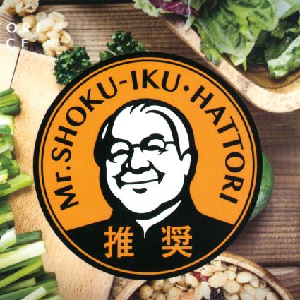 送料無料 国産ムラセの熟成黒にんにく200g×1袋 青森県産 青森県 黒