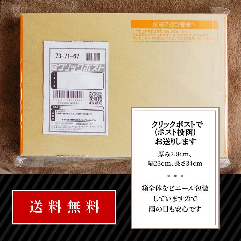 送料無料 国産ムラセの熟成黒にんにく200g×1袋 青森県産 青森県 黒