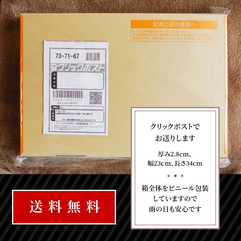 ギフト 送料無料 ５種どら12個セット(ご自宅用) スイーツ ギフト セット 高級 どらやき どら焼 どら焼き 皮 どら焼き  お祝い 和菓子｜yukariya-enya｜15