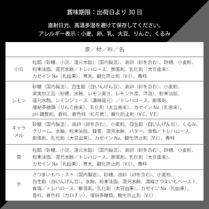 ギフト 送料無料 ５種どら12個セット(ご自宅用) スイーツ ギフト セット 高級 どらやき どら焼 どら焼き 皮 どら焼き  お祝い 和菓子｜yukariya-enya｜16