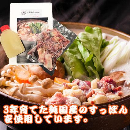 ギフト 八千代 すっぽん鍋 セット2〜3人前分 ギフト なべ オススメ鍋 すっぽん料理 スッポン セット 鍋セット 高級 コラーゲン お取り寄せ｜yukariya-enya