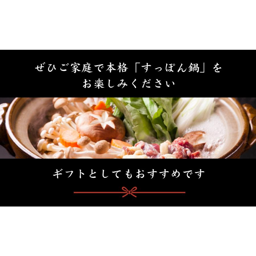 ギフト 八千代 すっぽん鍋 セット2〜3人前分 ギフト なべ オススメ鍋 すっぽん料理 スッポン セット 鍋セット 高級 コラーゲン お取り寄せ｜yukariya-enya｜12