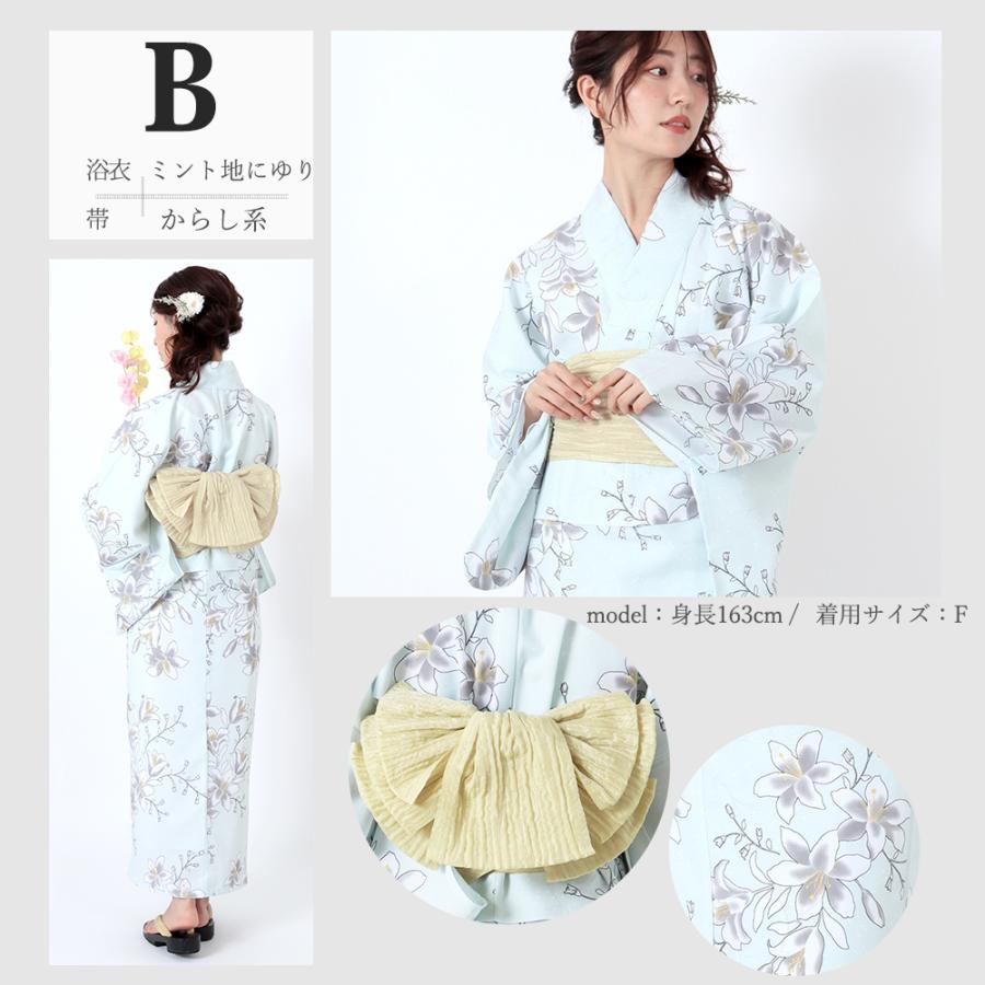 セパレート浴衣2点セット[おはしょり付きセパレート浴衣+簡単へこ帯] 藤 ゆり あじさい ききょう レディース フリーサイズ Sサイズ