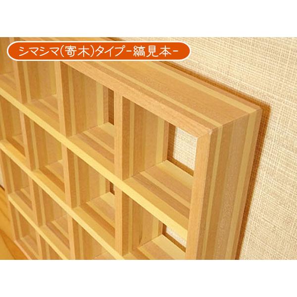 組子 飾り棚「正角13マス」 日本製 無塗装 木製 手作り｜yukatama｜05