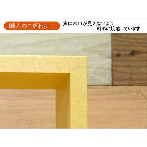 組子 飾り棚「正角９マス」 日本製 無塗装 木製 手作り｜yukatama｜09
