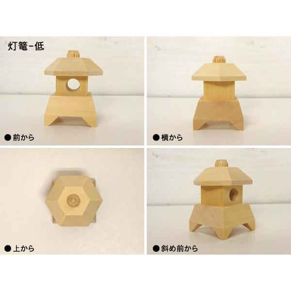 ミニチュア日本庭園 灯篭（とうろう）木製 置物 高さ5.2〜8cm 日本製 2