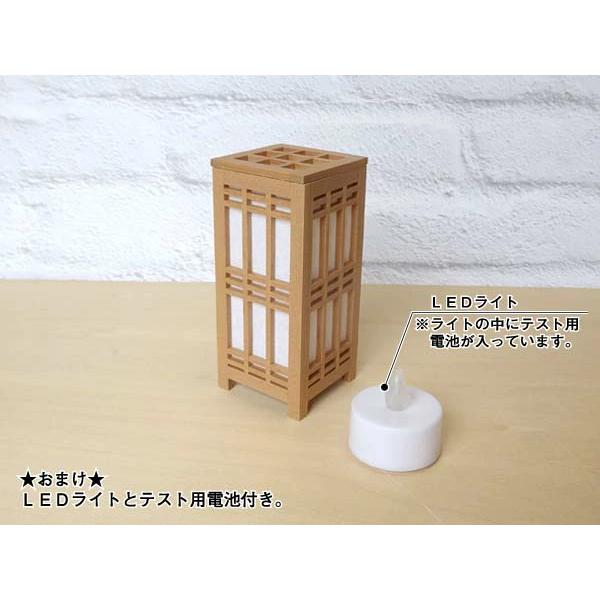 ミニチュア和風家具 組子の行燈（あんどん）-高 ライト付き ブラウン