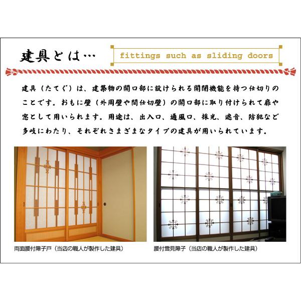 けん ８０マスアクリル障子付ホワイト全塗装 スバル WRX STI ホワイトボディセット(未塗装/ホイール付