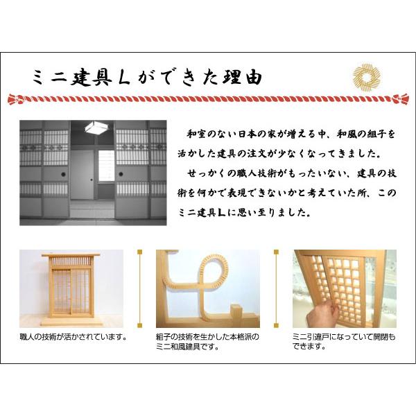 エコメルカリ便　障子　欄間　組子細工　2枚　昭和レトロ　　建具　衝立 エコメルカリ便 障子 欄間 組子細工 2枚 昭和レトロ 建具 衝立