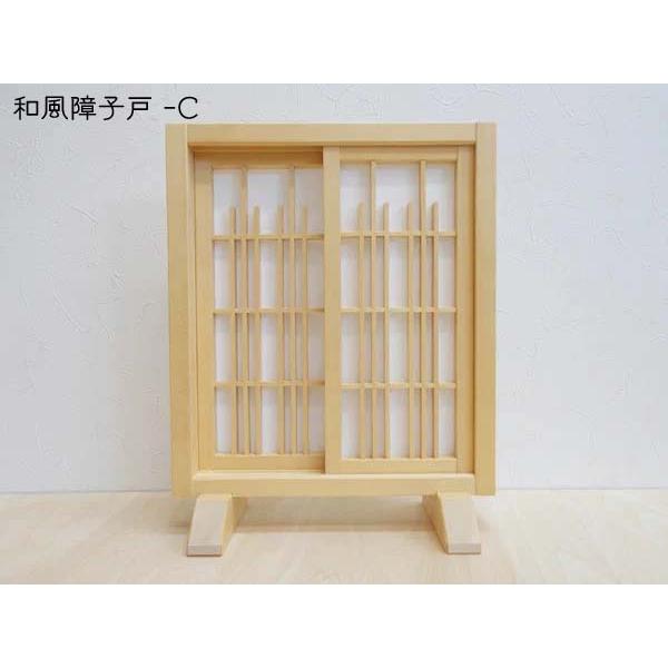 ミニ建具L 和風障子戸 木製 障子紙 無塗装 高さ30cm 日本製 全7