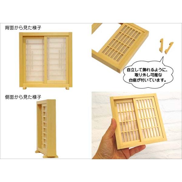 ミニミニ建具S 和風障子戸 C Dタイプ 木製 無塗装 目安の縮尺1/16 高さ  
