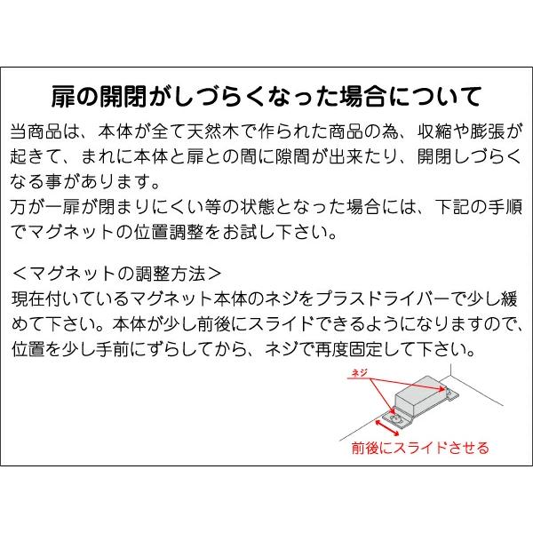ドールハウス風 収納棚 青い屋根の家 小屋根 木製 着色あり 高さ42.5cm