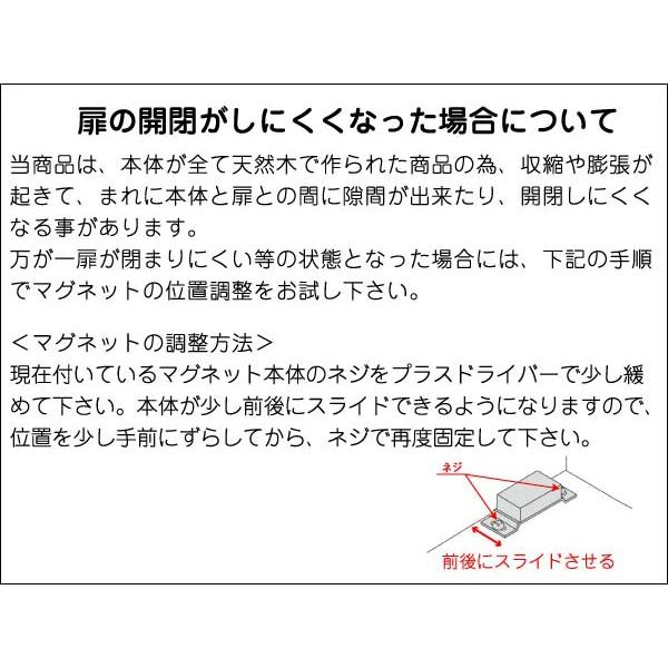 ドールハウス風 収納棚 グリーン屋根の家 小屋根 木製 着色あり 高さ42.5cm 日本製 家の形をした収納棚 工房オリジナル