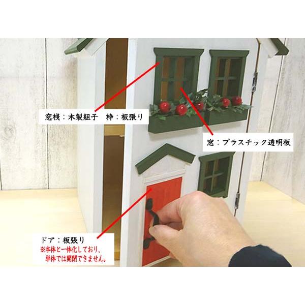 ドールハウス風 収納棚 グリーン屋根の家 小屋根 木製 着色あり 高さ42.5cm 日本製 家の形をした収納棚 工房オリジナル