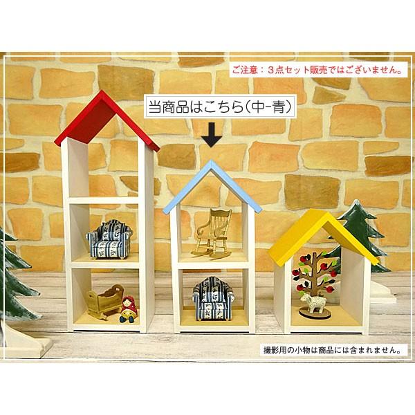 ドールハウス型 スリム棚(オープン・中-青) 日本製/木製/着色済・完成品｜yukatama｜02