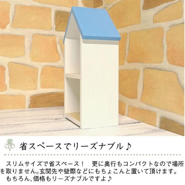 ドールハウス型 スリム棚(オープン・中-青) 日本製/木製/着色済・完成品｜yukatama｜06