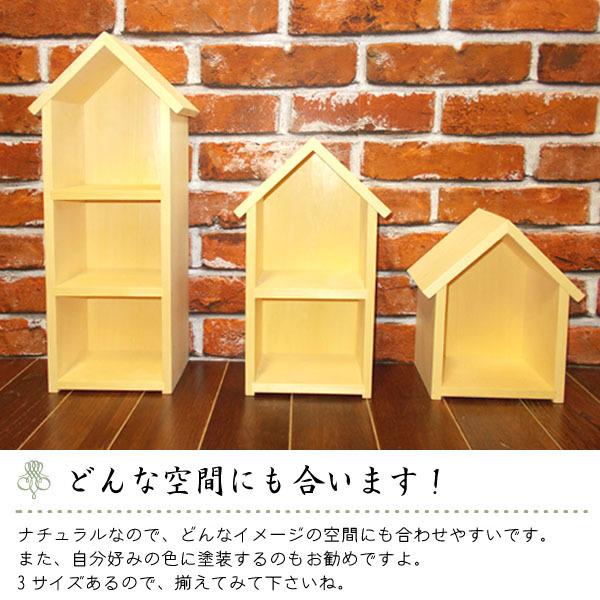 ナガタ工房 オリジナル商品/ ドールハウス型 スリム棚(窓なし・大・ナチュラル)  日本製 天然木 無塗装 3段棚 【ばこ】 組立完成品