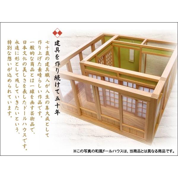 和風ドールハウス 1/16のミニ和室6畳 L型A 木製 無塗装 横幅26.4 和風ドールハウス 1/16のミニ和室6畳 L型A 木製 無塗装 横幅26.4
