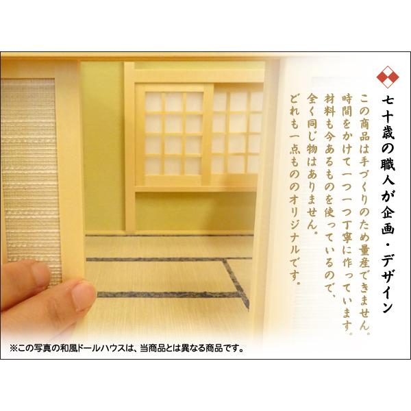 和風ドールハウス 1/16のミニ和室6畳 L型A 木製 無塗装 横幅26.4 和風ドールハウス 1/16のミニ和室6畳 L型A 木製 無塗装 横幅26.4