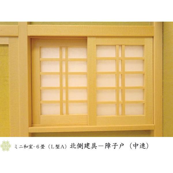 和風ドールハウス 1/16のミニ和室6畳 L型A 木製 無塗装 横幅26.4cm 縮尺1/16 日本製 木材 襖紙