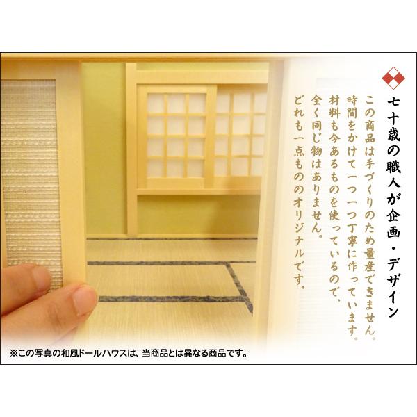 和風ドールハウス 1/16のミニ和室6畳 ロ型 床の間-1 木製 無塗装 横幅26.4cm 縮尺1/16 日本製｜yukatama｜05