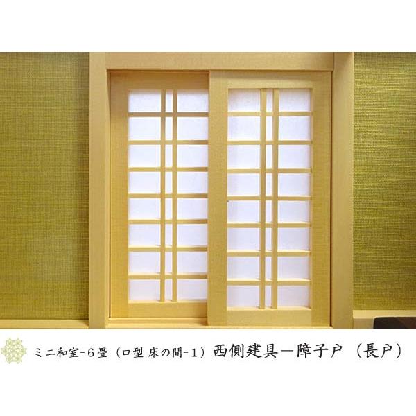 和風ドールハウス 1/16のミニ和室6畳 ロ型 床の間-1 木製 無塗装 横幅26.4cm 縮尺1/16 日本製｜yukatama｜14