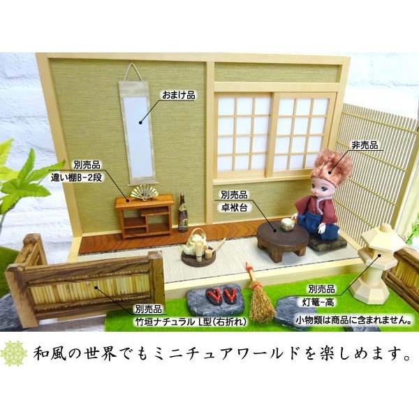 和風ドールハウス-23 ミニ和室2畳-I型 床の間B（1/12スケール） 木製