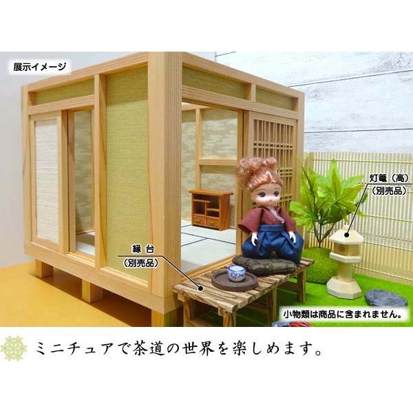 和風ドールハウス-50 ミニ茶室4.5畳-ロ型 基礎A（1/12スケール）木製