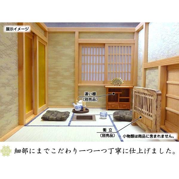 和風ドールハウス-50 ミニ茶室4.5畳-ロ型 基礎A（1/12スケール）木製
