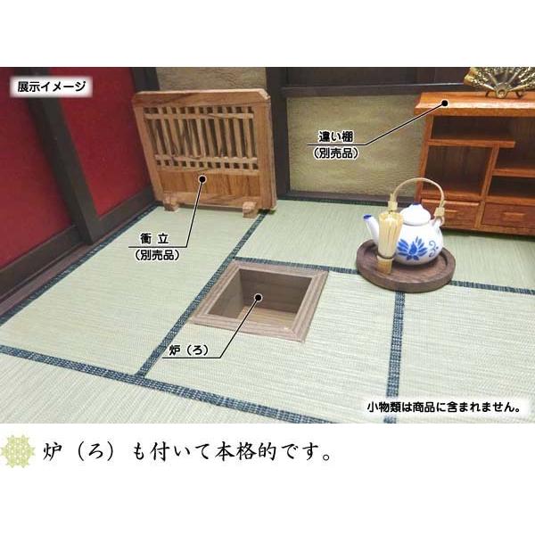 和風ドールハウス-55 ミニ茶室4.5畳-ロ型 基礎B（1/12スケール）木製