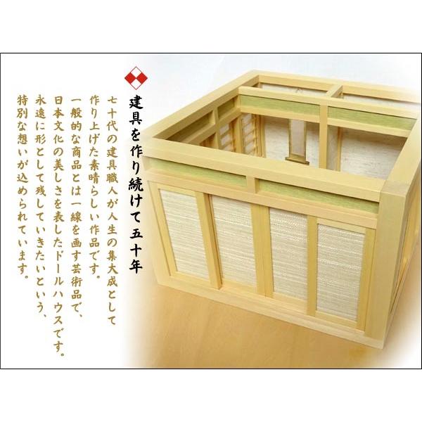 和風ドールハウス-14 ミニ和室6畳-ロ型 床の間Ｂ（1/16スケール） 木製 無塗装 横幅26.4cm 日本製 日本人職人手作り品 匠の技 指物 ミニチュア オリジナル_4