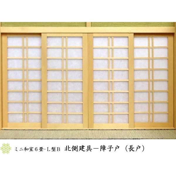 和風ドールハウス-29 ミニ和室6畳-L型B（1/12スケール） 木製 無塗装