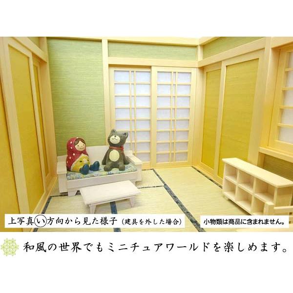 ドールハウス 和室 和風ドールハウス-31 ミニ和室6畳-ロ型B（1/12スケール） 木製 無塗装