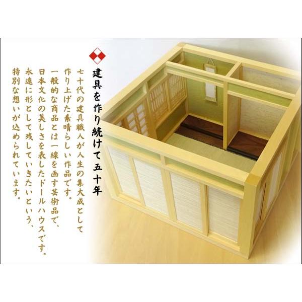 mii　ミニチュアハウス和室 mii ミニチュアハウス和室 楽天市場】和風ドールハウス-7 ミニ