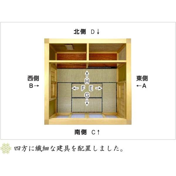 和風ドールハウス-34 ミニ和室6畳-ロ型 床の間C（1/12スケール） 建具