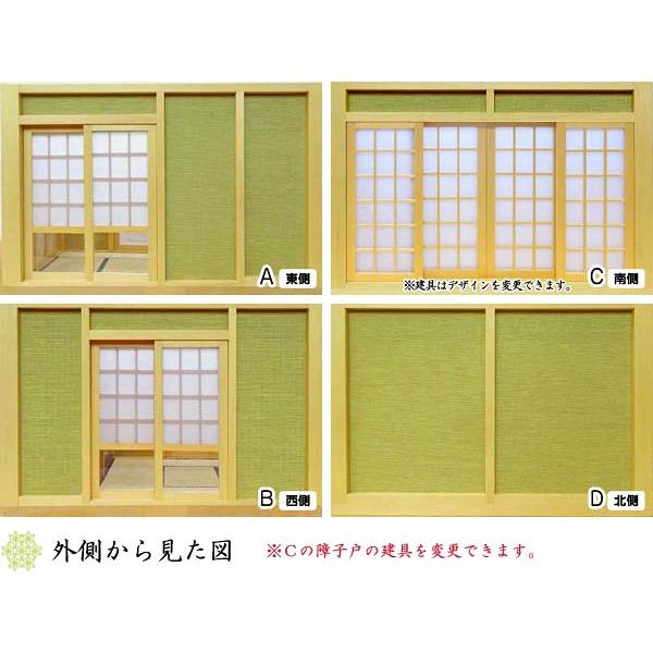 和風ドールハウス-34 ミニ和室6畳-ロ型 床の間C（1/12スケール） 建具