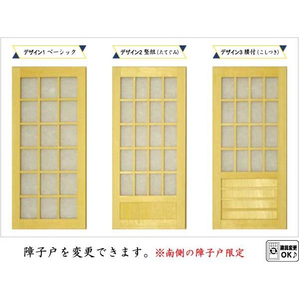 和風ドールハウス-34 ミニ和室6畳-ロ型 床の間C（1/12スケール） 建具