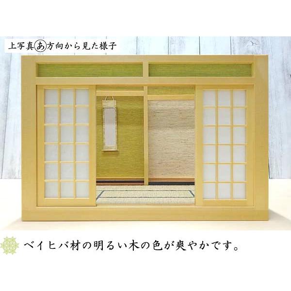 和風ドールハウス-34 ミニ和室6畳-ロ型 床の間C（1/12スケール） 建具