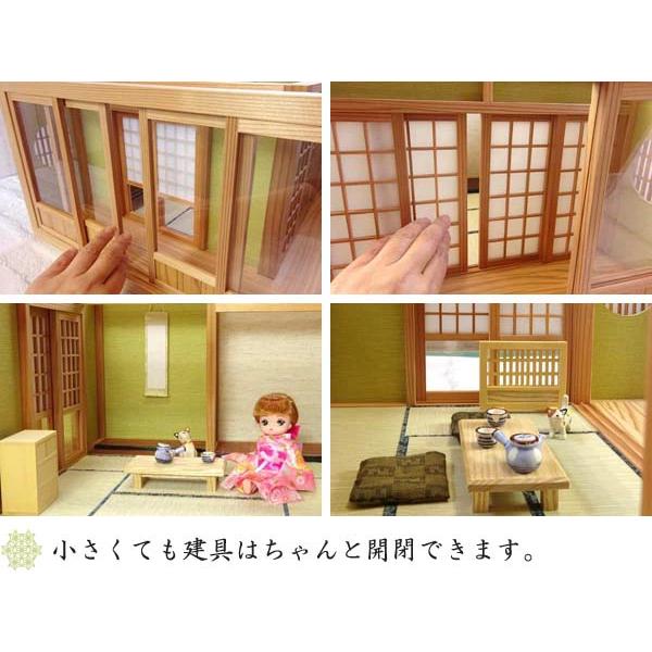 和風ドールハウス-37 ミニ和室6畳-ロ型 床の間・縁側A（1/12スケール