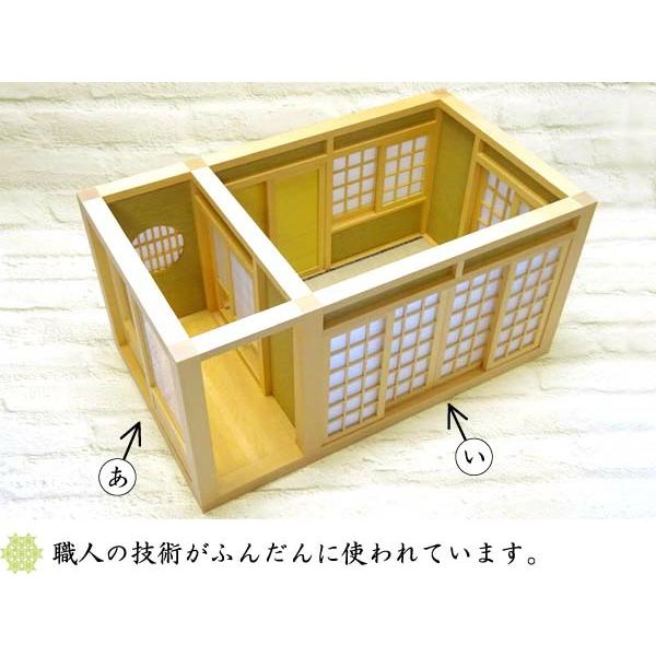 和風ドールハウス-39 ミニ和室6畳-ロ型 広縁（1/12スケール）建具選択